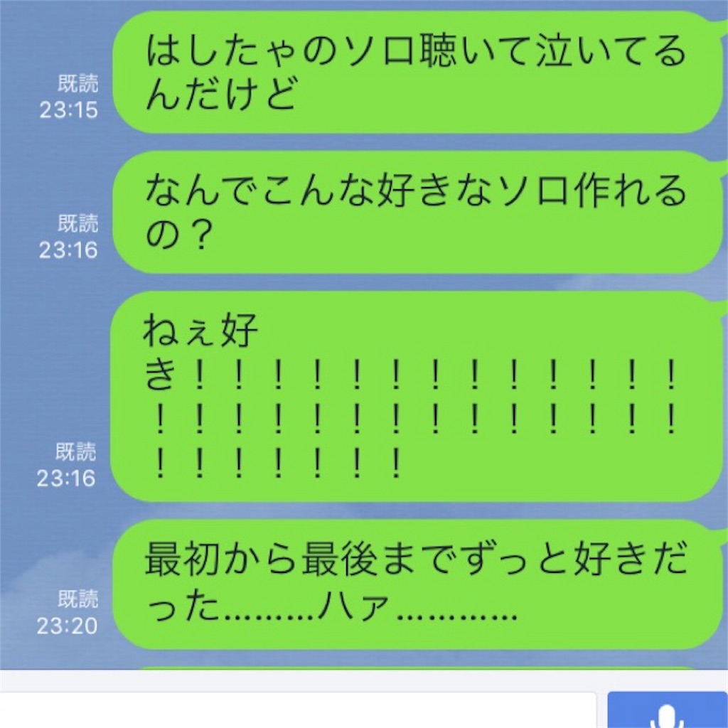 f:id:muniniiiii:20160819125251j:image f:id:muniniiiii:20160819125251j:image
