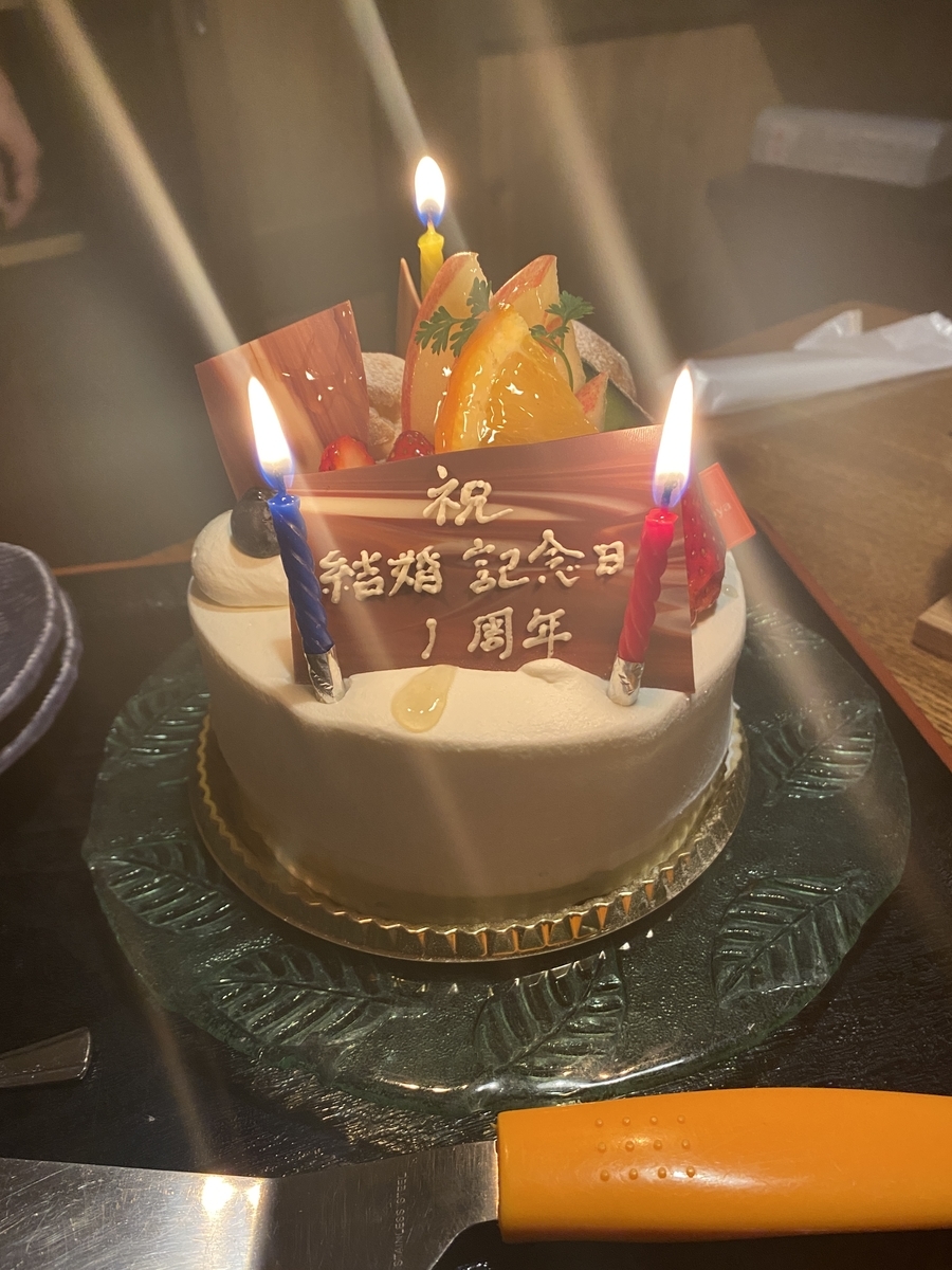 f:id:munnon0303:20210305134118j:plain