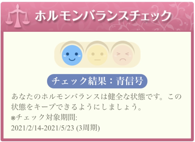 f:id:munnon0303:20210524094849j:plain