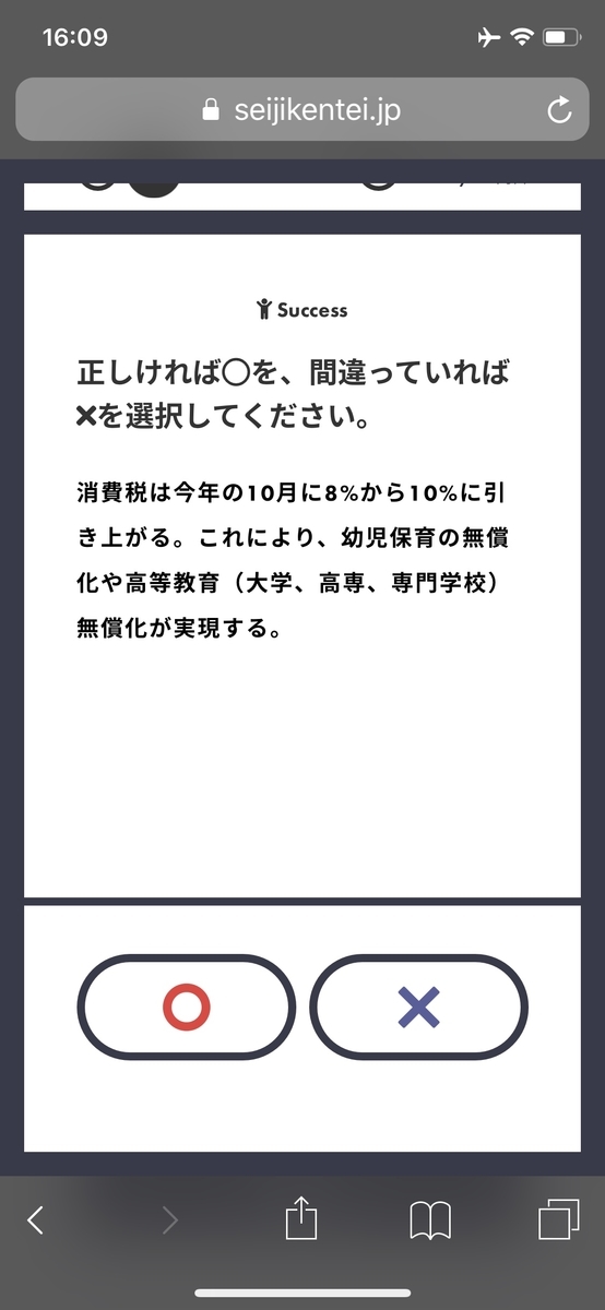 f:id:muno777:20190718153932j:plain f:id:muno777:20190718153932j:plain