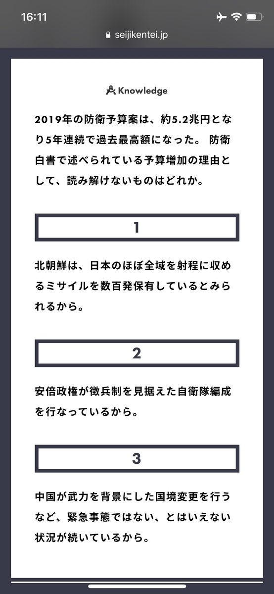 f:id:muno777:20190718161318j:plain f:id:muno777:20190718161318j:plain