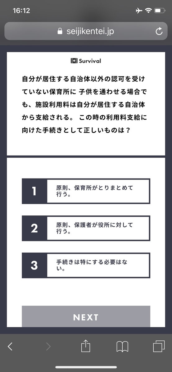 f:id:muno777:20190718161607j:plain f:id:muno777:20190718161607j:plain