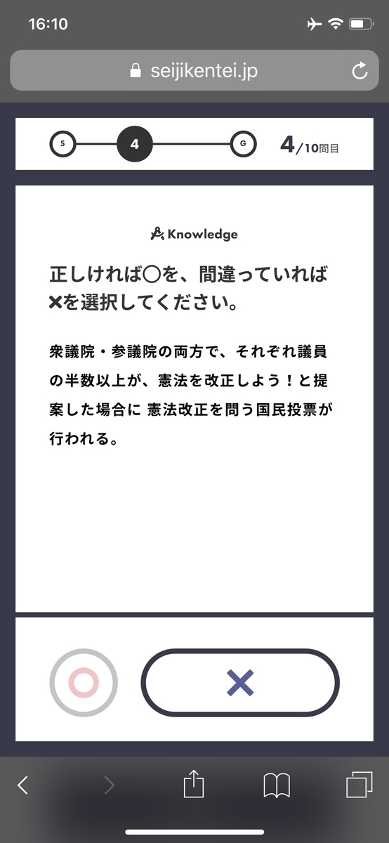 f:id:muno777:20190718161632j:plain f:id:muno777:20190718161632j:plain