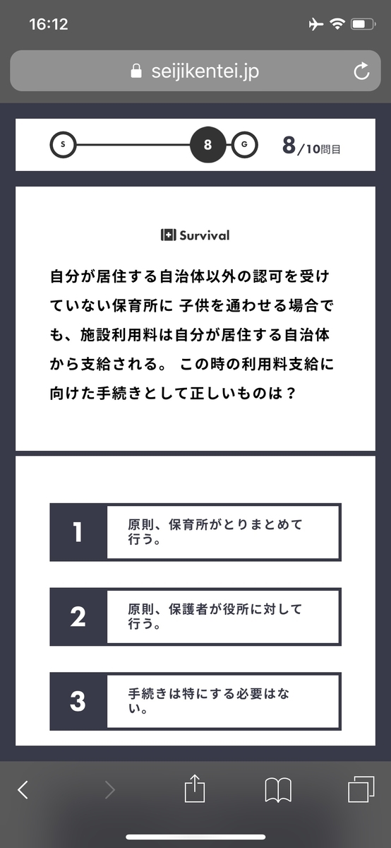 f:id:muno777:20190718161708j:plain f:id:muno777:20190718161708j:plain