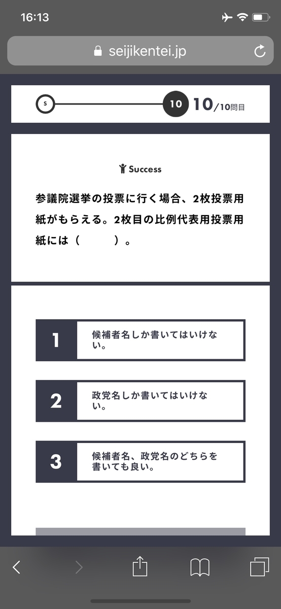 f:id:muno777:20190718161812j:plain f:id:muno777:20190718161812j:plain