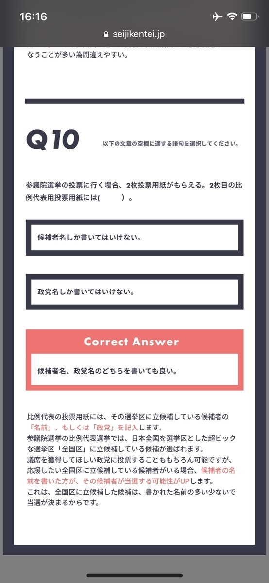 f:id:muno777:20190718161845j:plain f:id:muno777:20190718161845j:plain