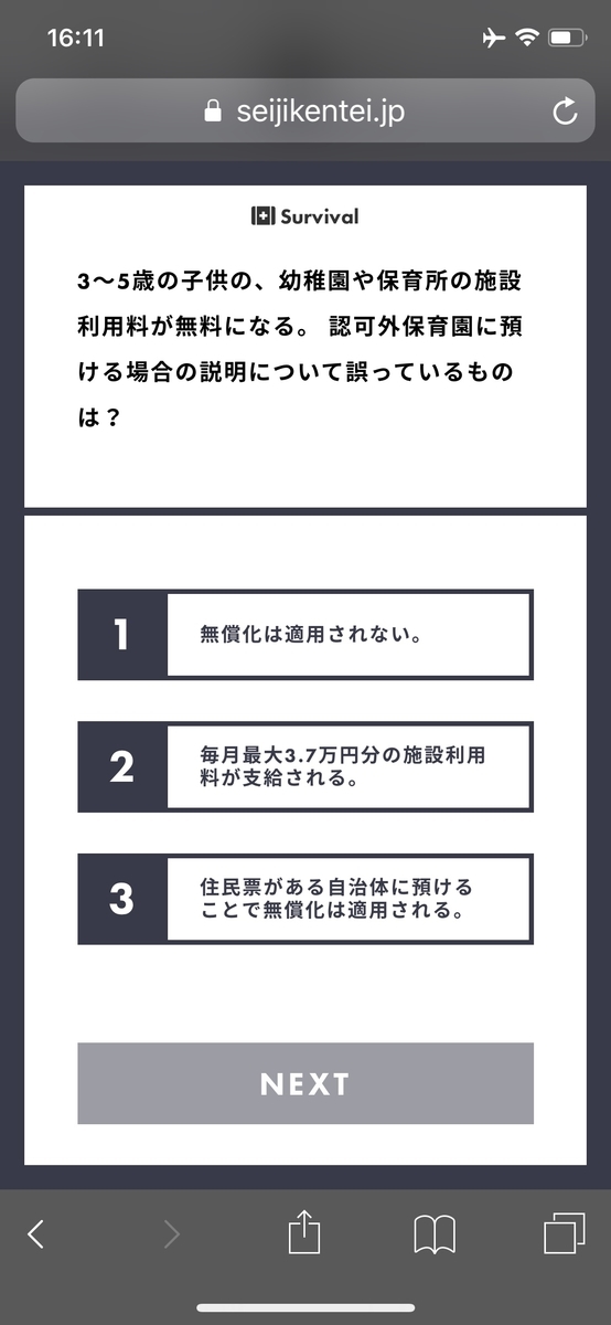 f:id:muno777:20190718164824j:plain f:id:muno777:20190718164824j:plain