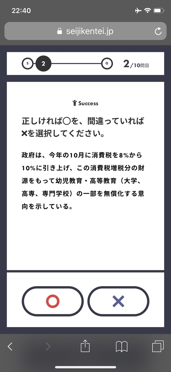 f:id:muno777:20190722234551j:plain f:id:muno777:20190722234551j:plain
