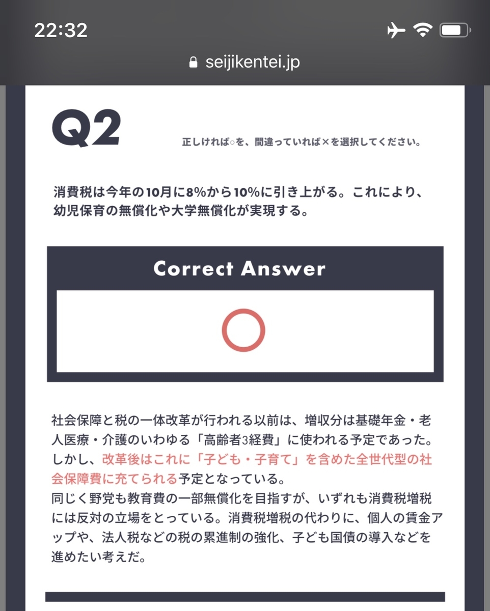 f:id:muno777:20190722234731j:plain f:id:muno777:20190722234731j:plain