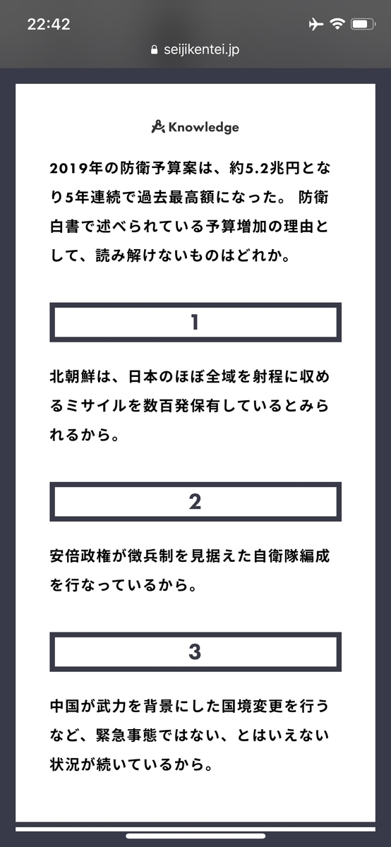 f:id:muno777:20190722234858j:plain f:id:muno777:20190722234858j:plain