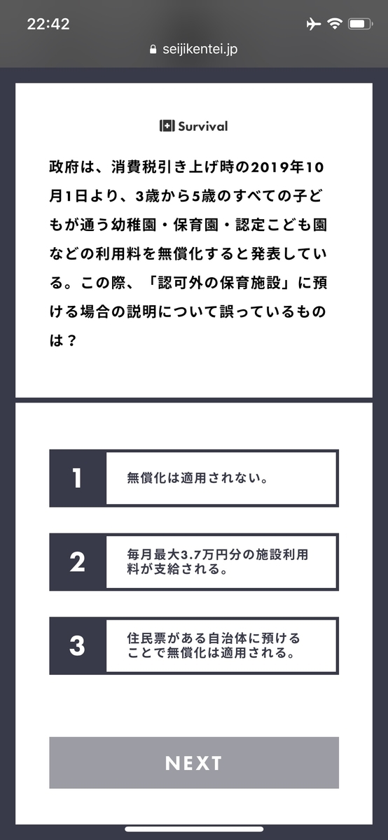 f:id:muno777:20190722235029j:plain f:id:muno777:20190722235029j:plain