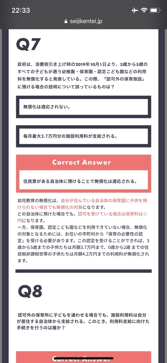 f:id:muno777:20190722235100j:plain f:id:muno777:20190722235100j:plain