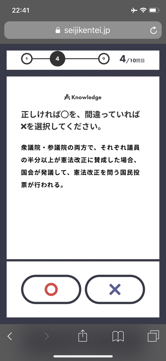 f:id:muno777:20190722235209j:plain f:id:muno777:20190722235209j:plain