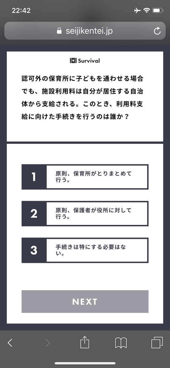f:id:muno777:20190722235310j:plain f:id:muno777:20190722235310j:plain