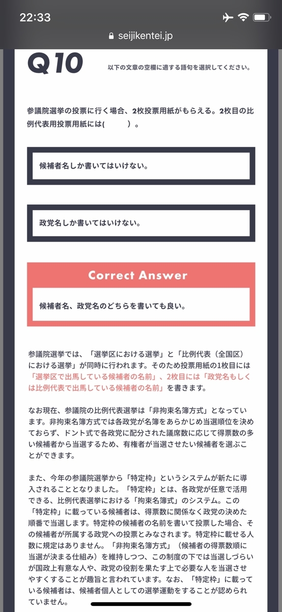 f:id:muno777:20190722235358j:plain f:id:muno777:20190722235358j:plain
