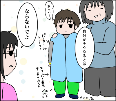 f:id:munyasan:20171024005618j:plain