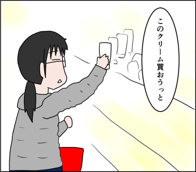 f:id:munyasan:20171105205203j:plain
