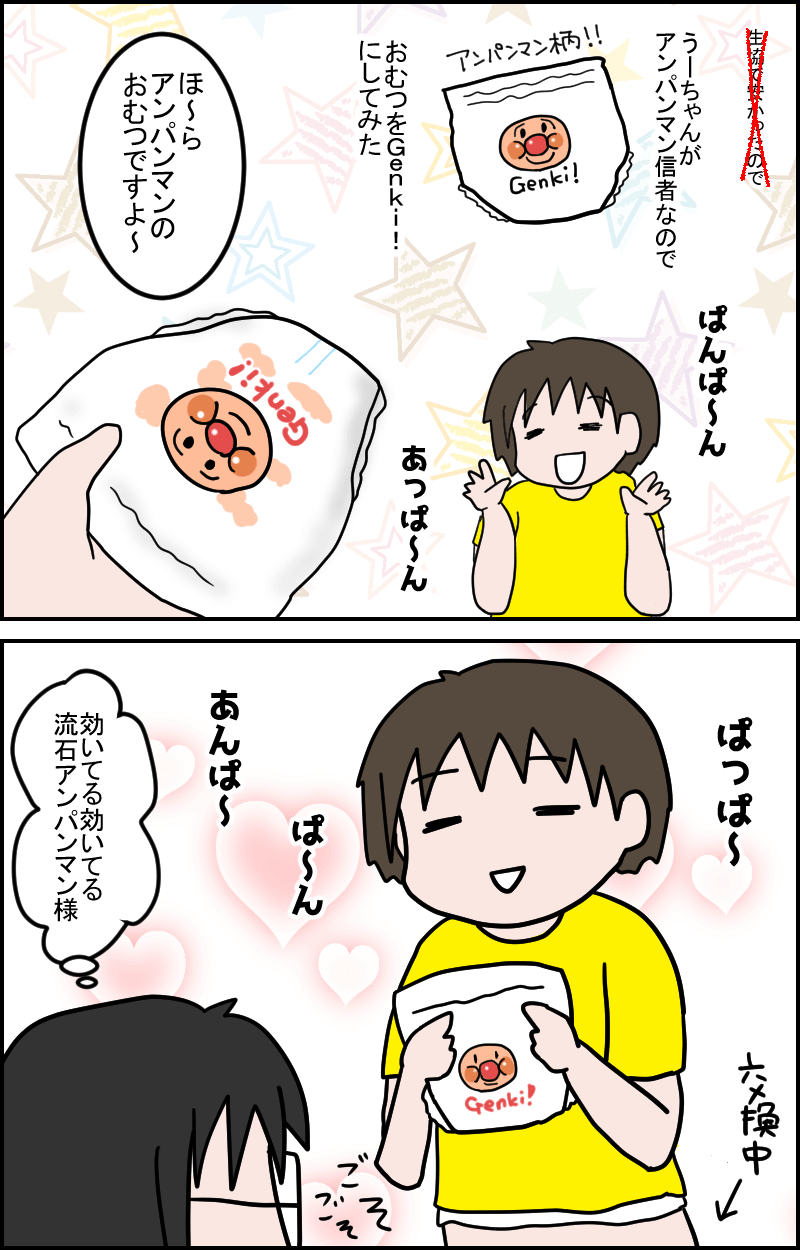 f:id:munyasan:20180615160525p:plain:w400