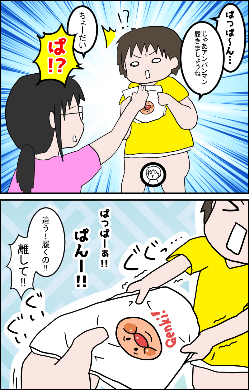 f:id:munyasan:20180615160539p:plain:w400
