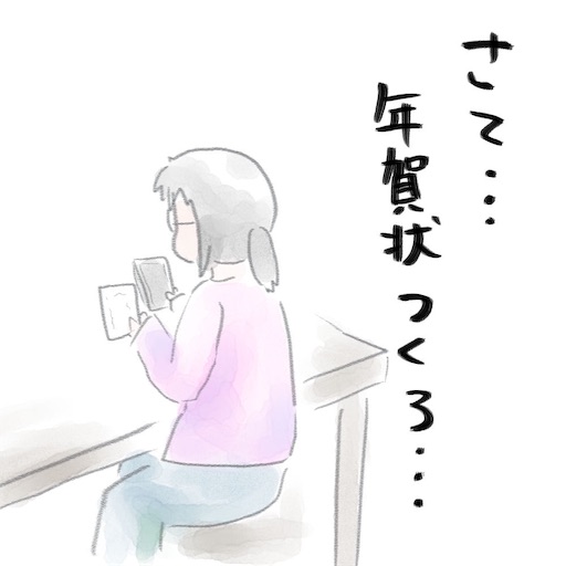 f:id:munyasan:20190103192454j:image:w500