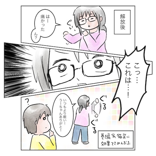 f:id:munyasan:20190116130900j:image:w500