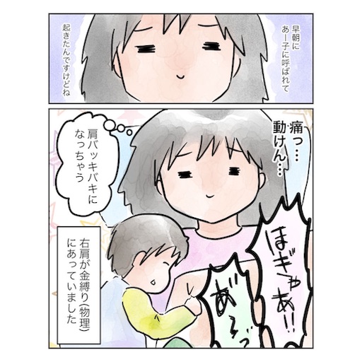 f:id:munyasan:20190116130903j:image:w500