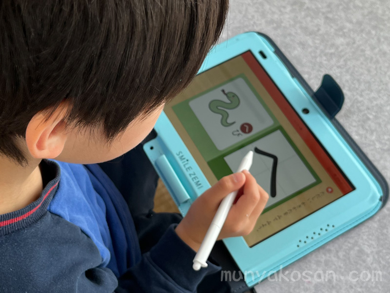 スマイルゼミをやる5歳