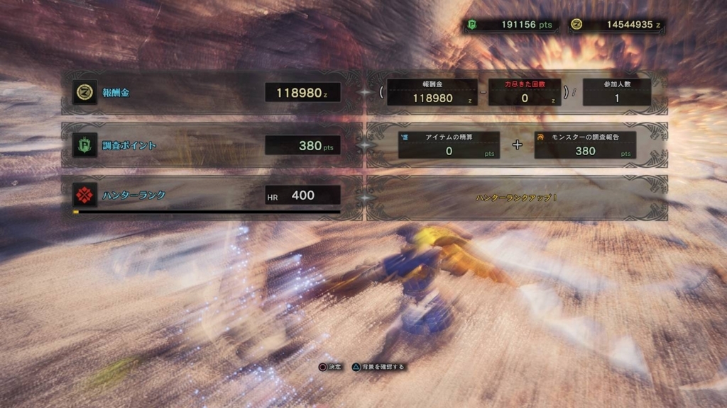 個人的に大好きな Mhw ゲーム実況者さん達 ムラログ