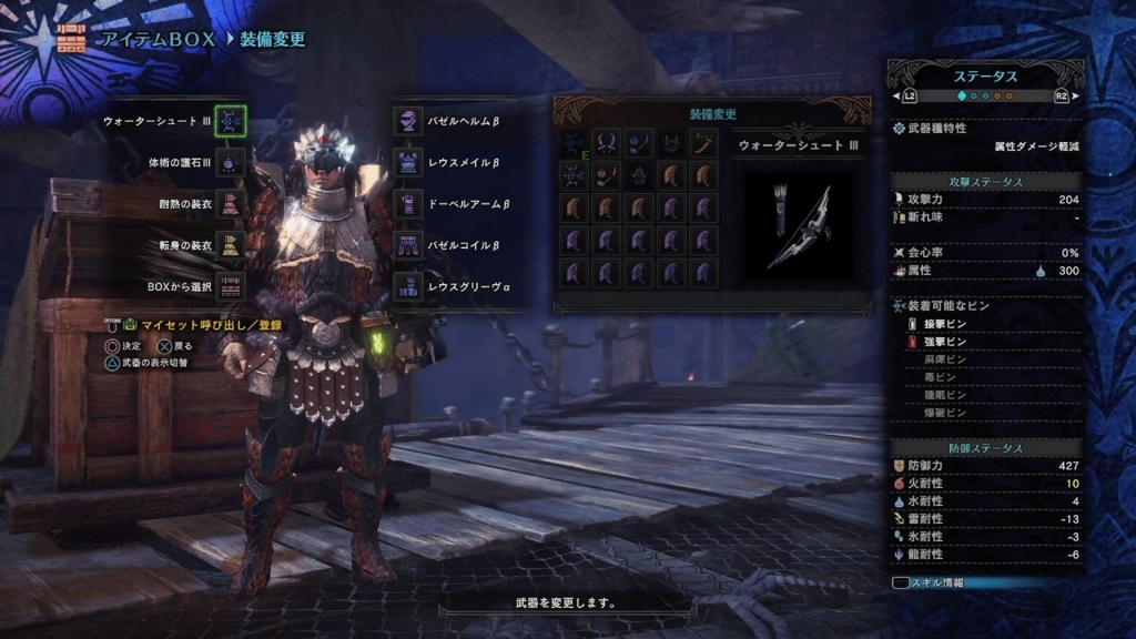 Mhw 歴戦王テオテスカトル 安定して倒せる弓装備 ムラログ