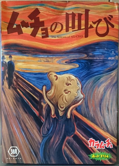 f:id:mura306:20181106220902j:image f:id:mura306:20181106220902j:image