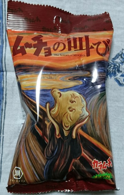 f:id:mura306:20181106221108j:image f:id:mura306:20181106221108j:image