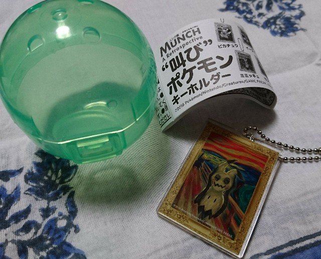 f:id:mura306:20181106222006j:image f:id:mura306:20181106222006j:image