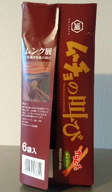 f:id:mura306:20181106222221j:image f:id:mura306:20181106222221j:image