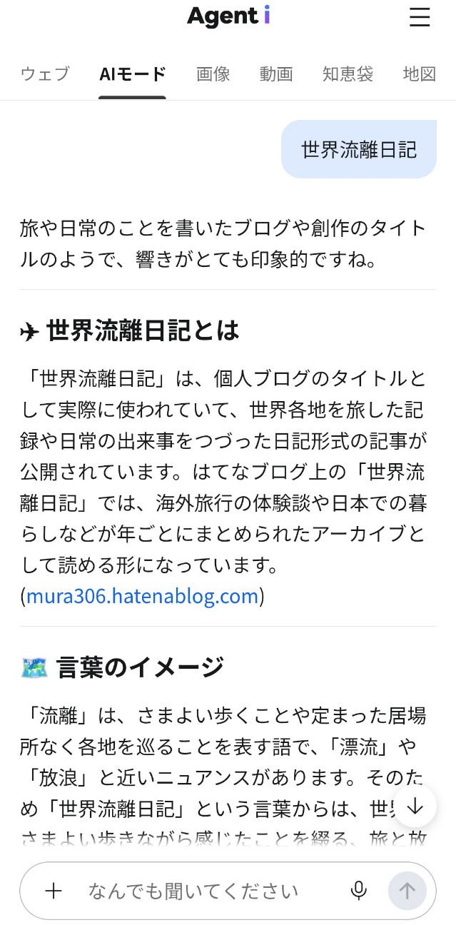 f:id:mura306:20260715211241j:image