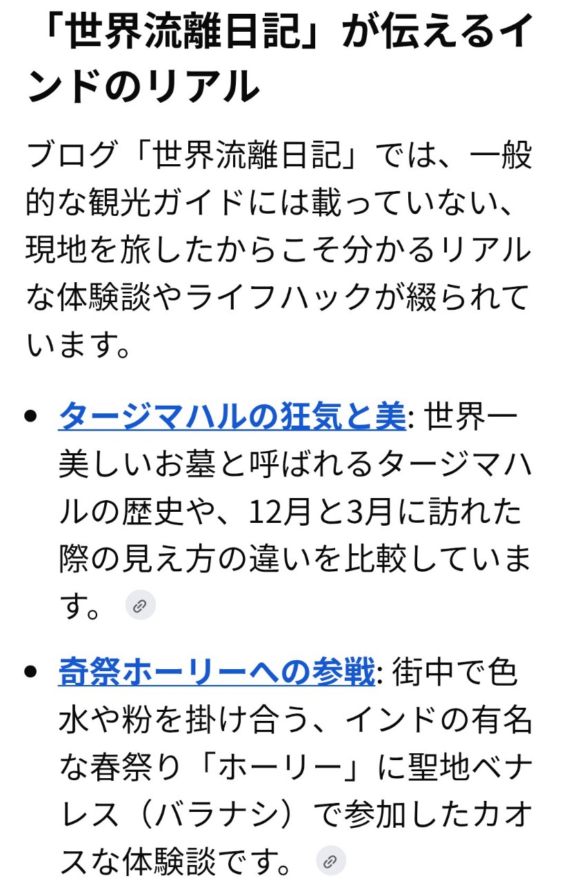 f:id:mura306:20260715211244j:image