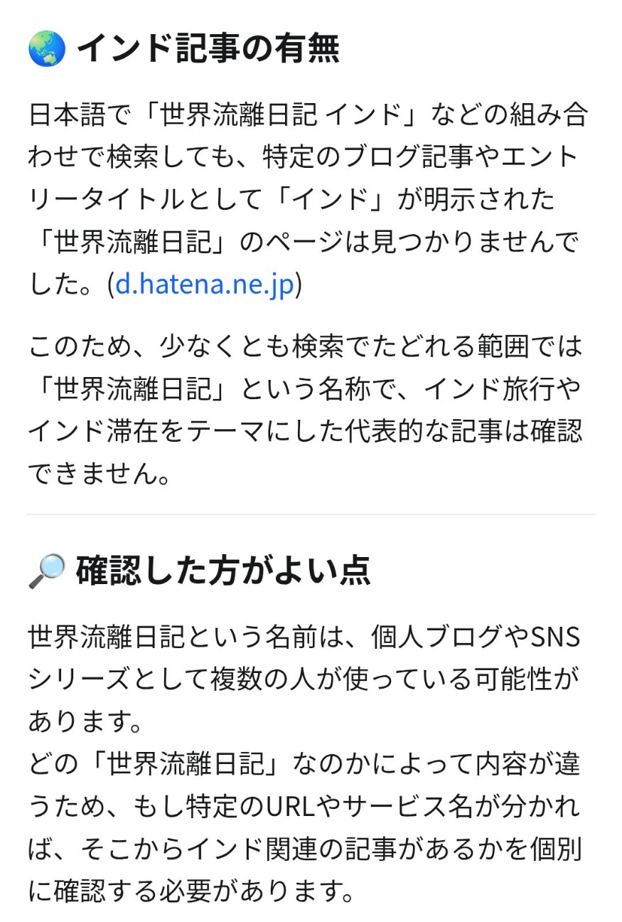 f:id:mura306:20260715211251j:image