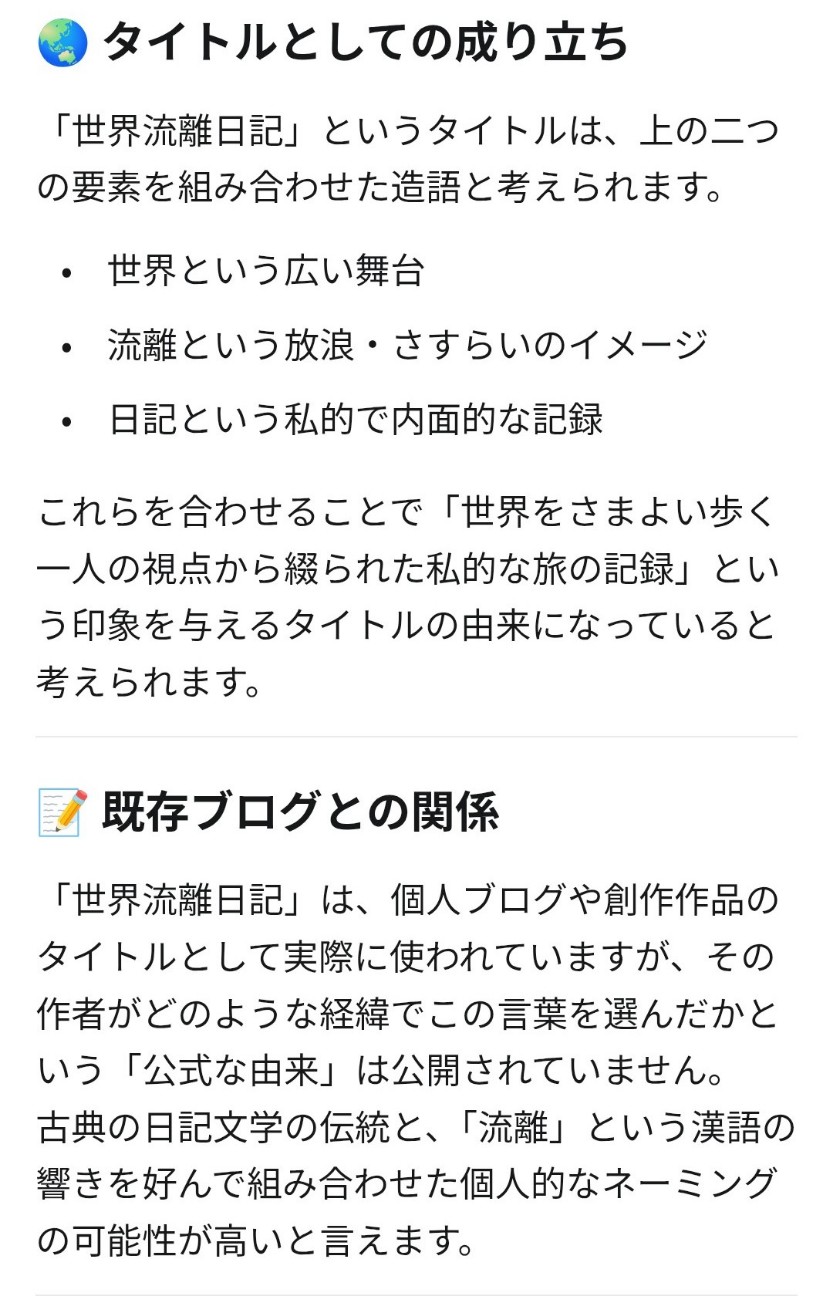 f:id:mura306:20260715213945j:image