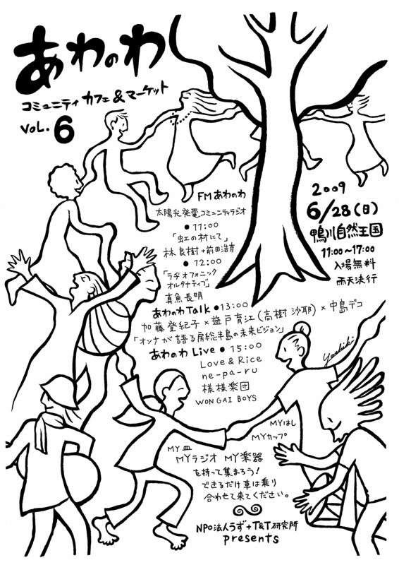 f:id:mura_chourou:20090612111613g:image f:id:mura_chourou:20090612111613g:image