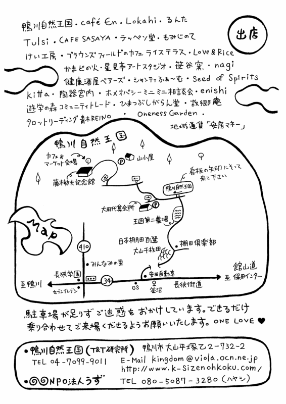 f:id:mura_chourou:20090612111644g:image f:id:mura_chourou:20090612111644g:image