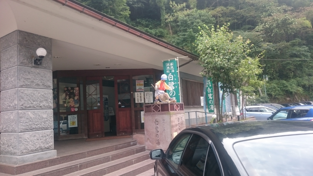 f:id:mura_elma:20160916013204j:plain