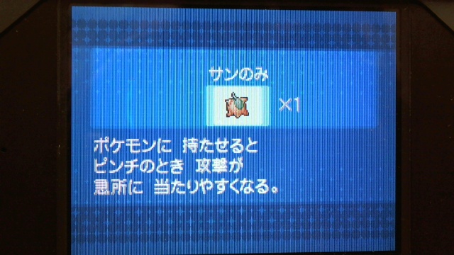 シングル Bw2 バトルサブウェイ 406連勝達成pt紹介 シングル バタフリーといっしょ