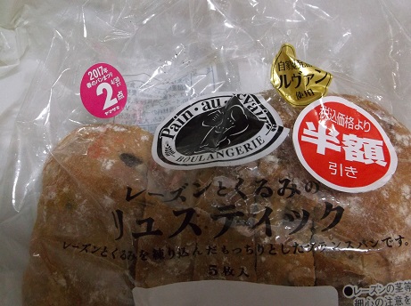 f:id:murabito07:20120107192334j:plain f:id:murabito07:20120107192334j:plain