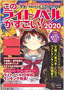f:id:murabito1104:20191125002021p:plain