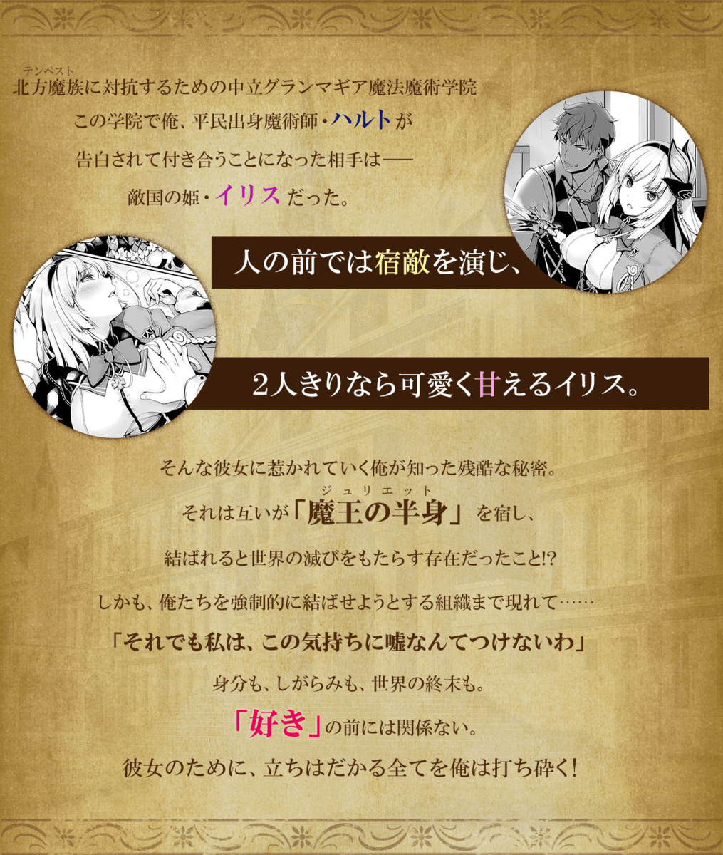 f:id:murabito1104:20200517235546p:plain