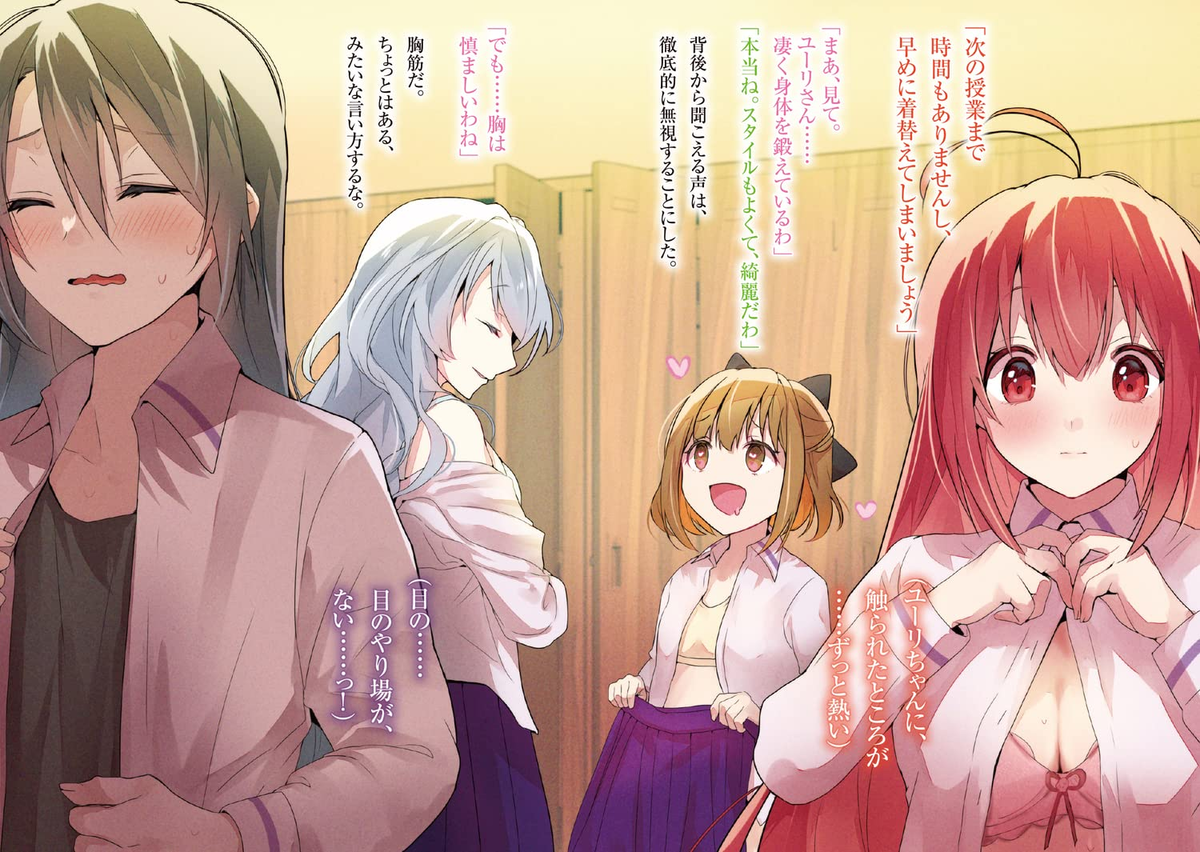 f:id:murabito1104:20220126231949p:plain