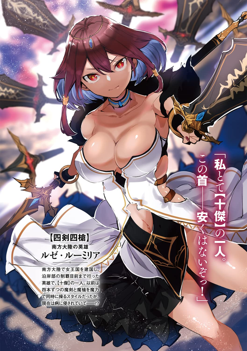 f:id:murabito1104:20220209235130p:plain