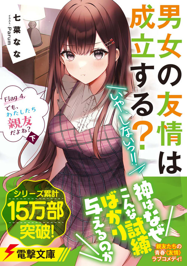 f:id:murabito1104:20220413000103p:plain