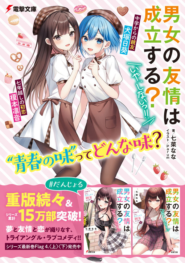 f:id:murabito1104:20220413003149p:plain