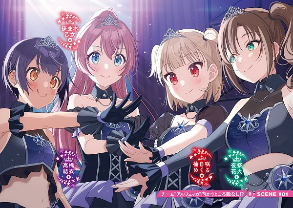 声優ラジオのウラオモテ 07 柚日咲めくるは隠しきれない 働きたくない村人のラノベ日記