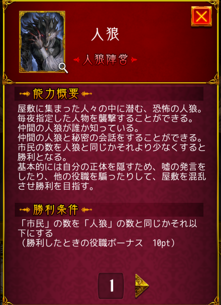 f:id:murabito_222:20190604002919p:plain